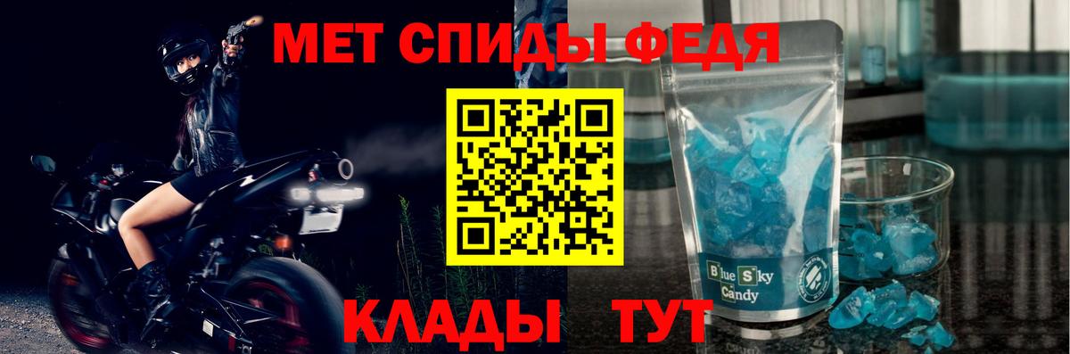 Amphetamine VHQ Реж