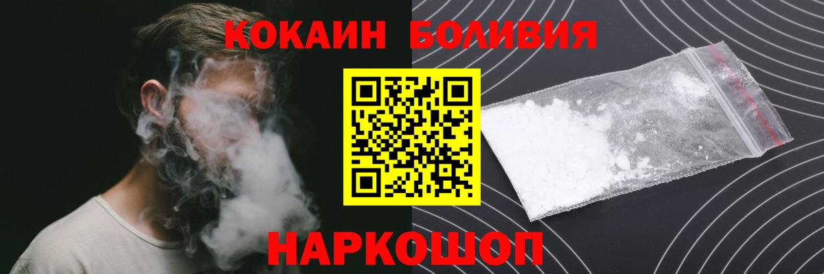 COCAIN Колумбийский  Вход с VPN  Реж 