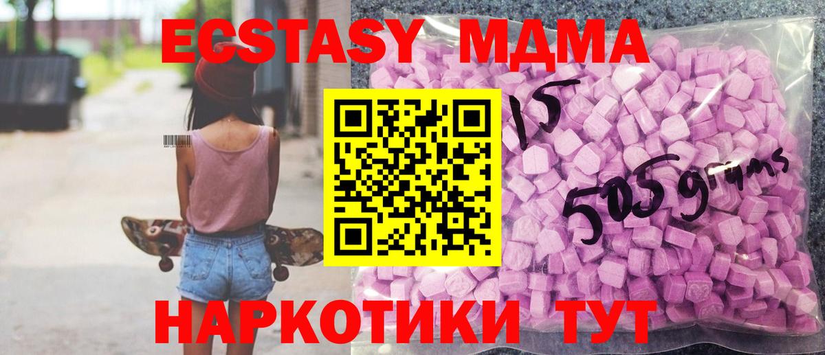 ЭКСТАЗИ louis Vuitton  Вход с VPN  Экстази  Реж 