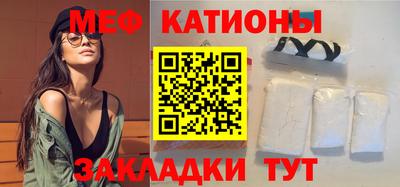 метамфетамин Мариинск