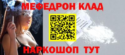 скорость Бузулук
