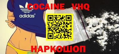 меф Будённовск