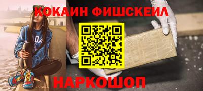 стафф Малгобек