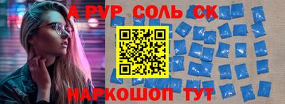 скорость Бузулук