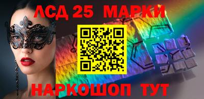 меф Будённовск