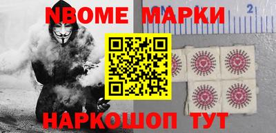 меф Будённовск