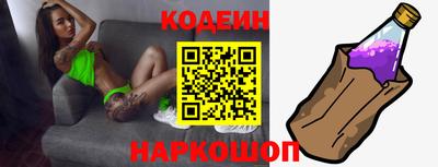 скорость Бузулук
