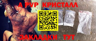 меф Будённовск