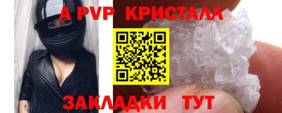 меф Будённовск