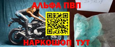 меф Будённовск