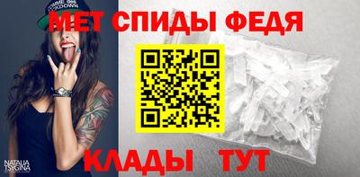 скорость Бузулук