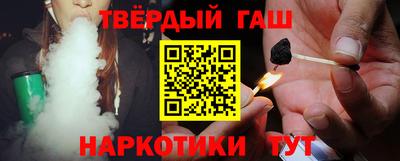 гашик Малоярославец