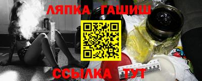 меф Будённовск