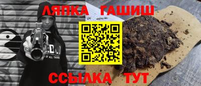 меф Будённовск