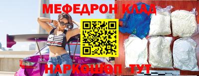 скорость Бузулук