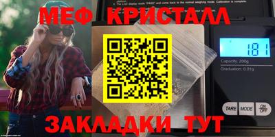 скорость Бузулук