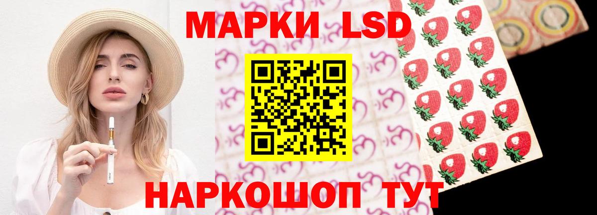 Лсд 25 экстази ecstasy  Лсд 25 экстази кислота  Реж  Вход с VPN 
