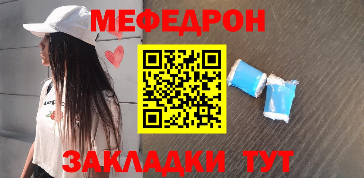 МЯУ-МЯУ мука  МЯУ-МЯУ мука  МЯУ-МЯУ  Вход с VPN  Реж 