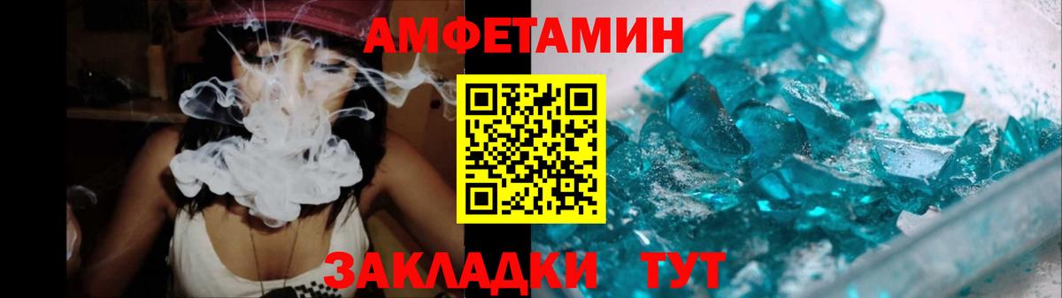 Метамфетамин Декстрометамфетамин 99.9%  Вход с VPN  Реж 